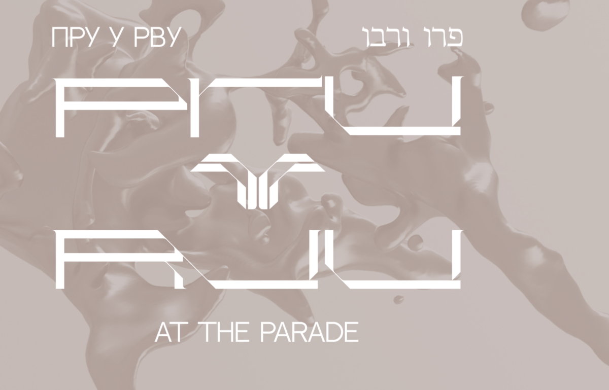 Freak de l'Afrique @ Rave The Planet Parade 2022